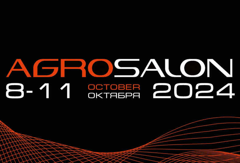 Агросалон 2024